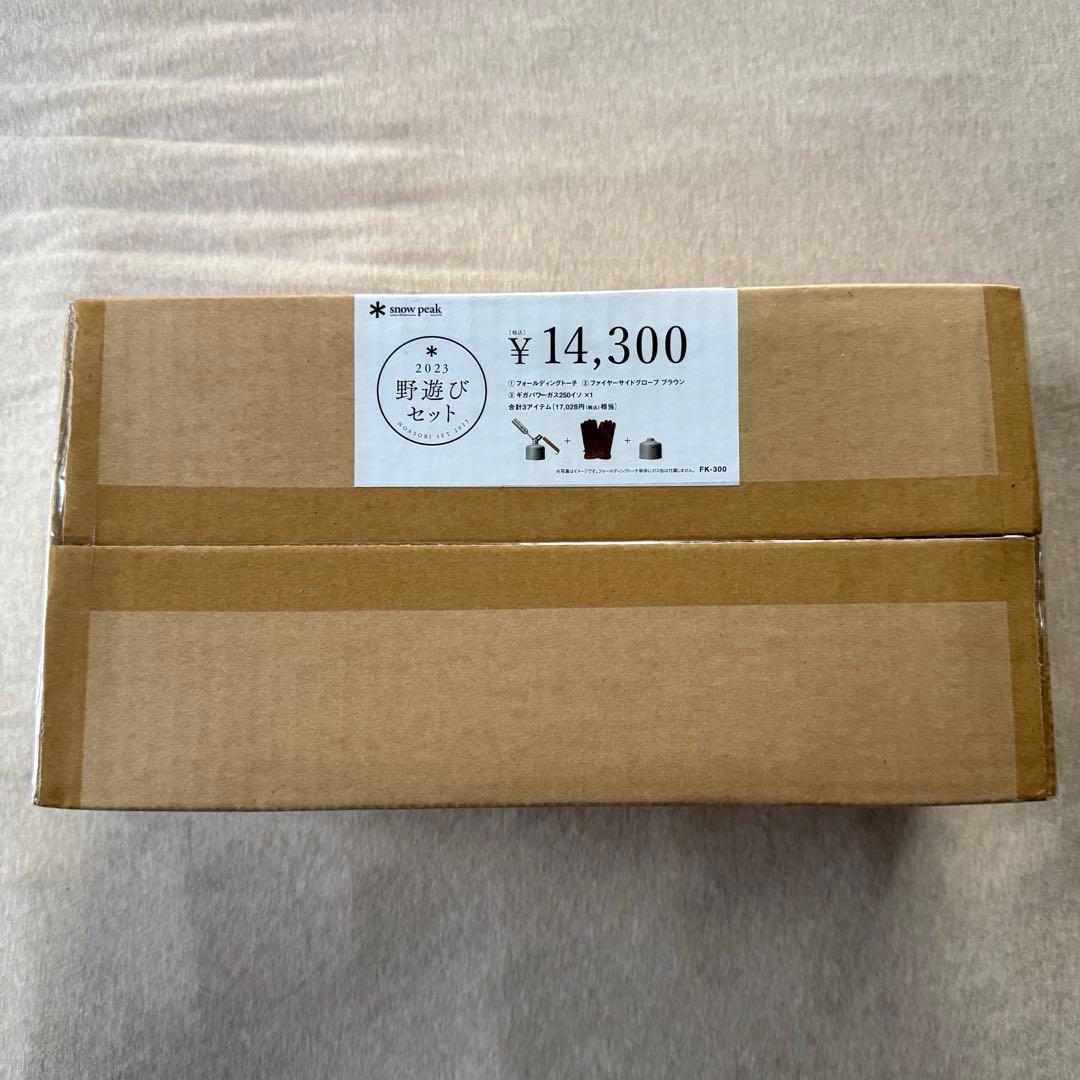 新品未開封 スノーピーク フォールディングトーチ グローブ ガス缶 野遊びセット