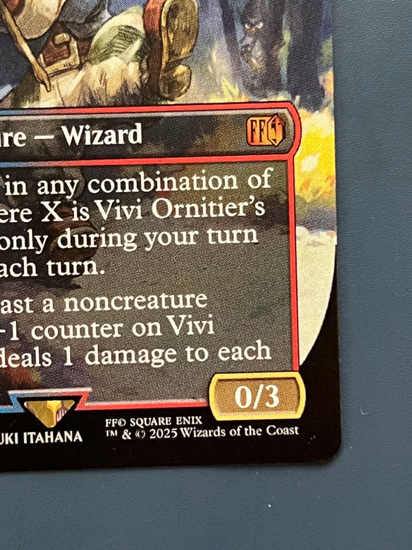 迷える黒魔道士、ビビ　英語
