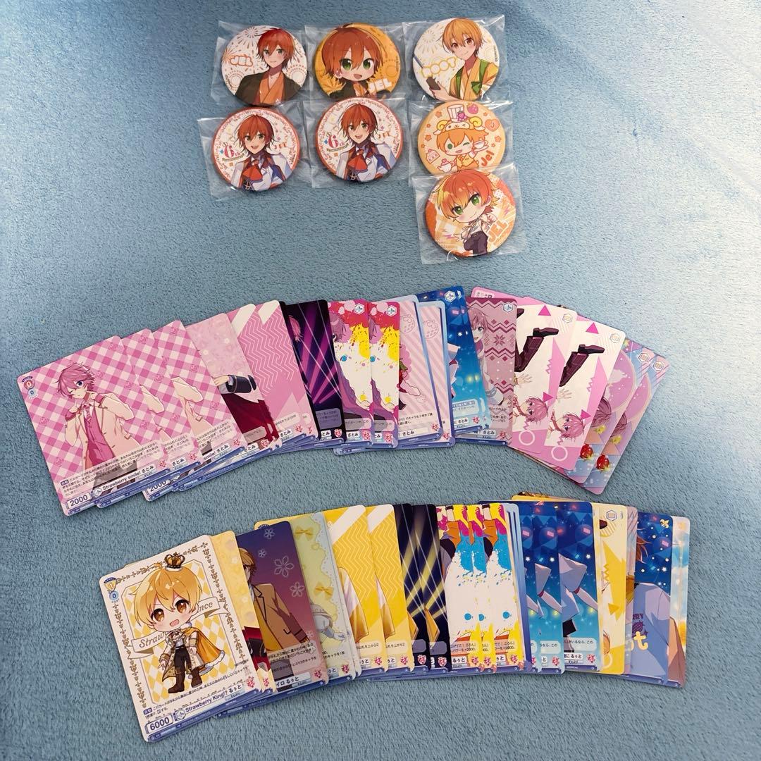 すとぷり ころん まとめ売り