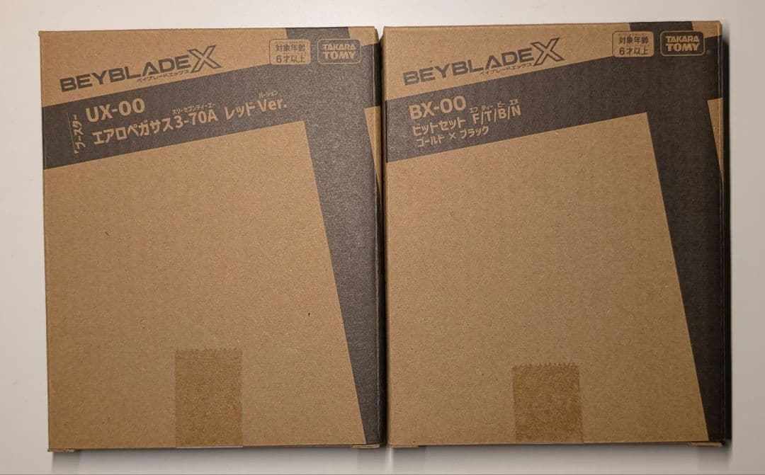 【限定】エアロペガサス3ー70A、フォックスブラッシュJ9-70GR、ビット