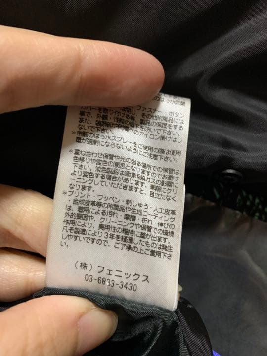新品 フェニックスX-NIXレディース スノーボードウェア　Mサイズ