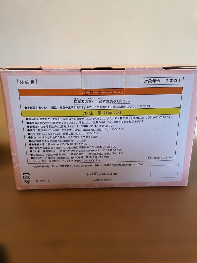 ディズニー ひな人形セット