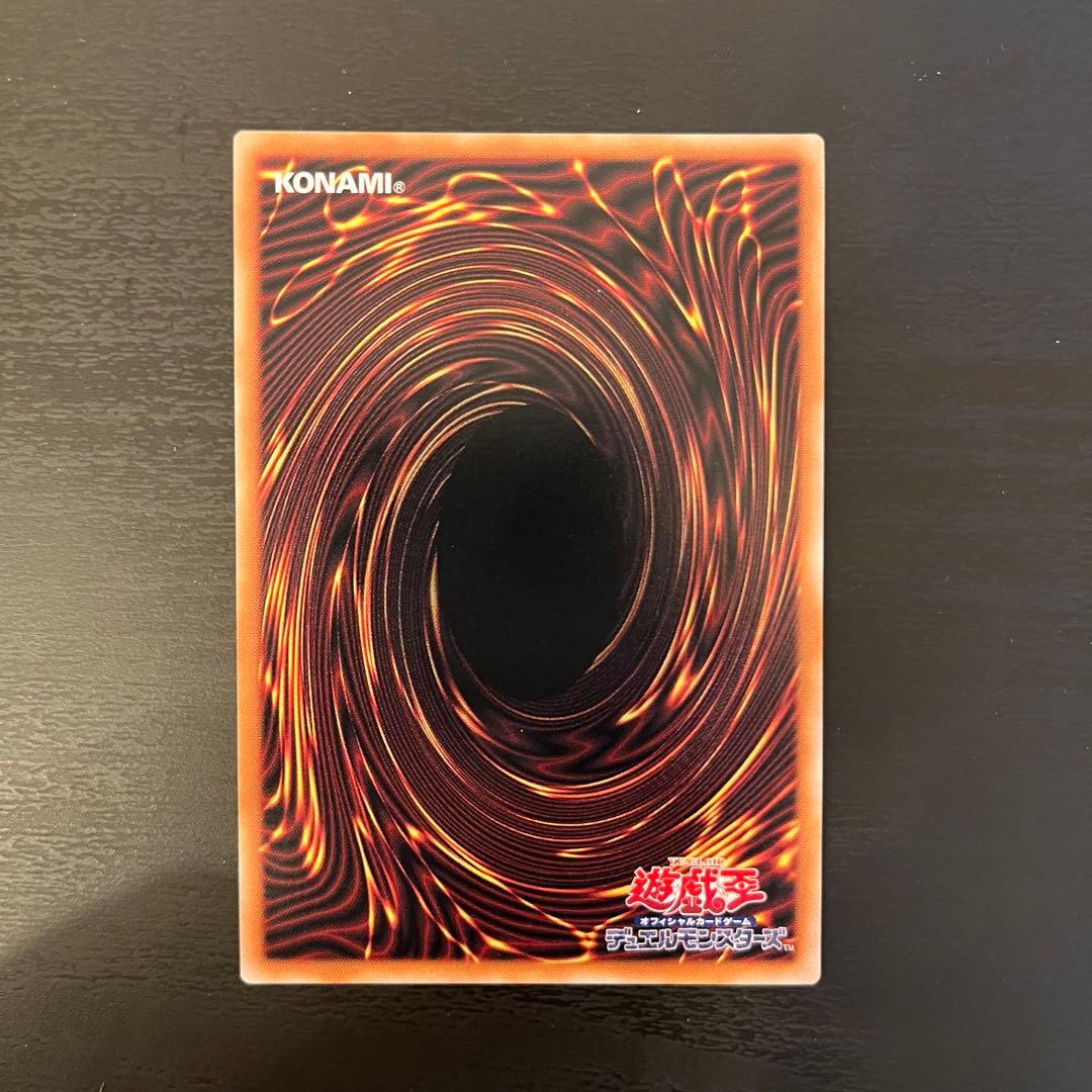 遊戯王 蒼の深淵 ディープアイズ・ホワイト・ドラゴン シークレット