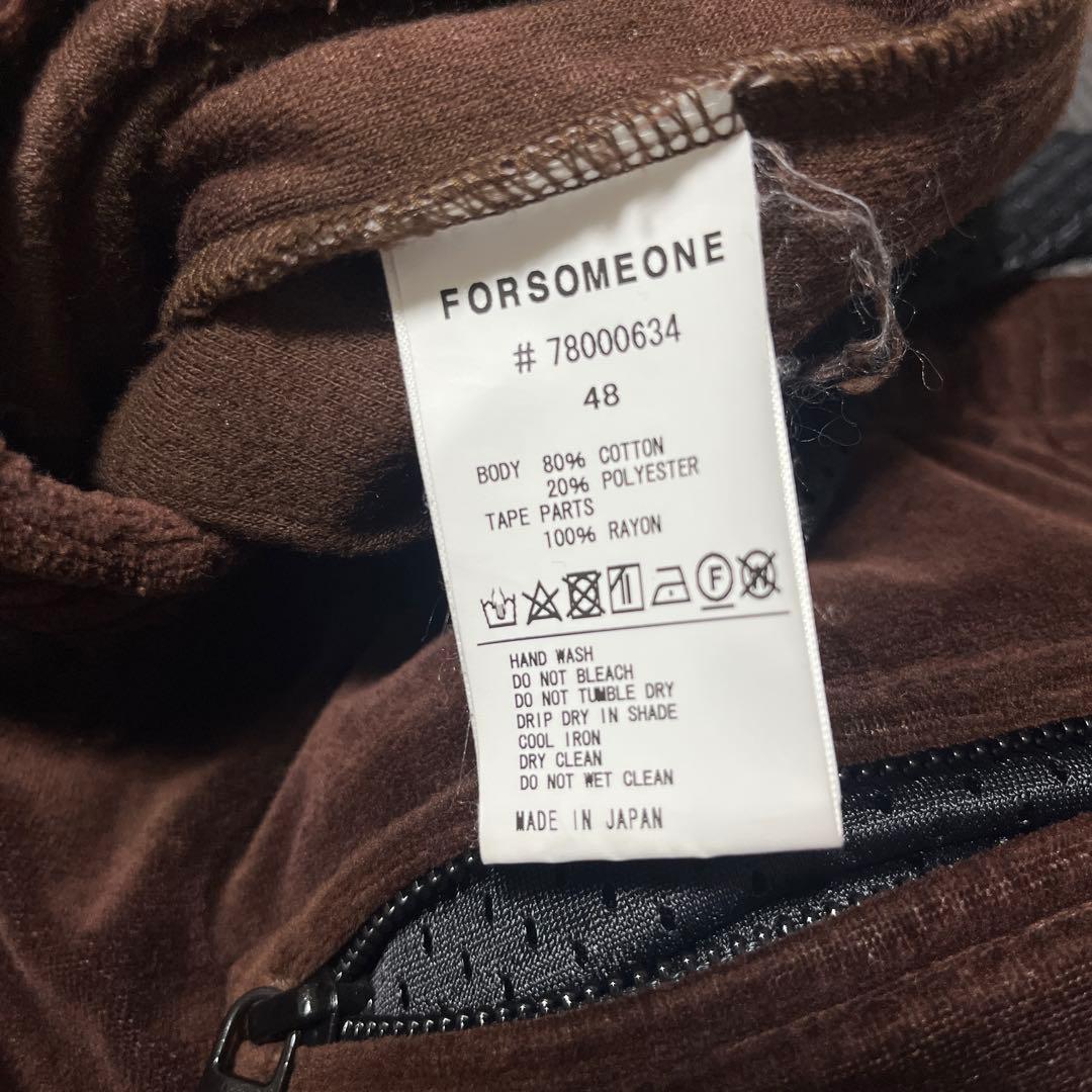美品 フォーサムワン ベロアトラックパンツ ワイド ブラウン 48