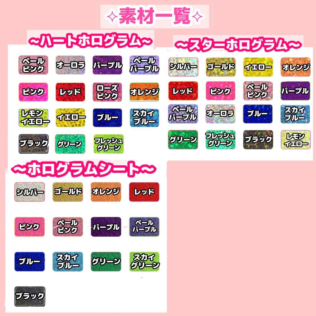 黒飴様 うちわ文字 オーダーページ