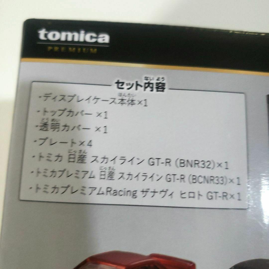 トミカ一番くじ　第3弾 ラストワン賞