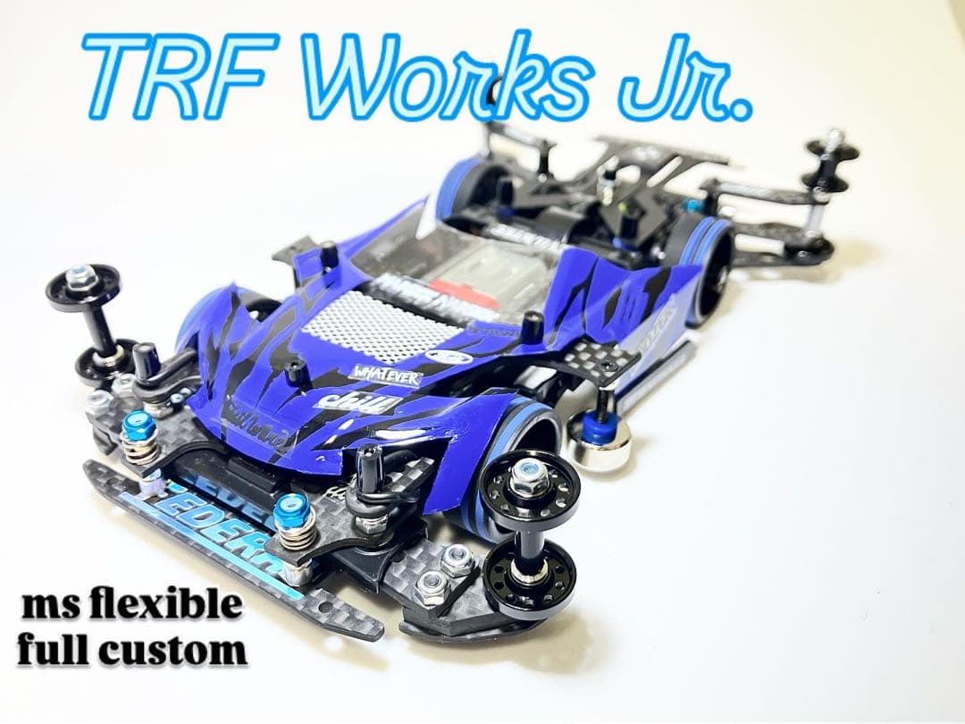 早い者勝ち！ミニ四駆　完成品　MSフレキ　TRF Works Jr.