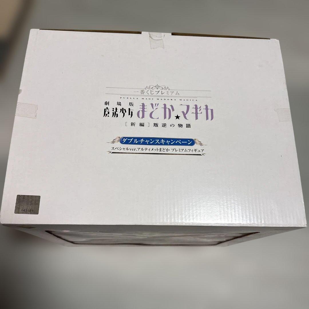 まどか☆マギカ フィギュア 一番くじ