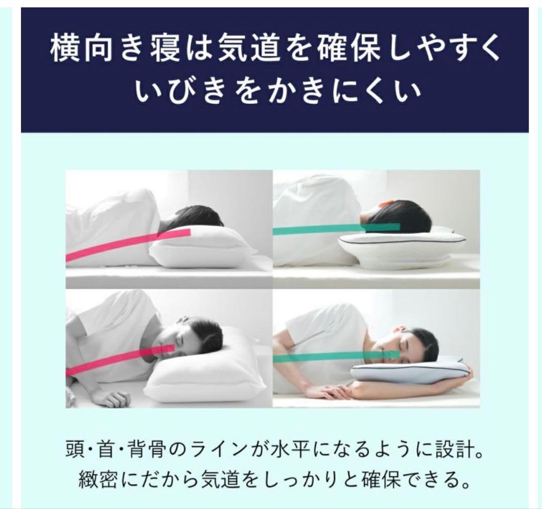 横寝枕　MUGON