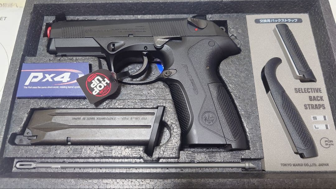 【美品】東京マルイ PX4 ガスブローバック ガスガン