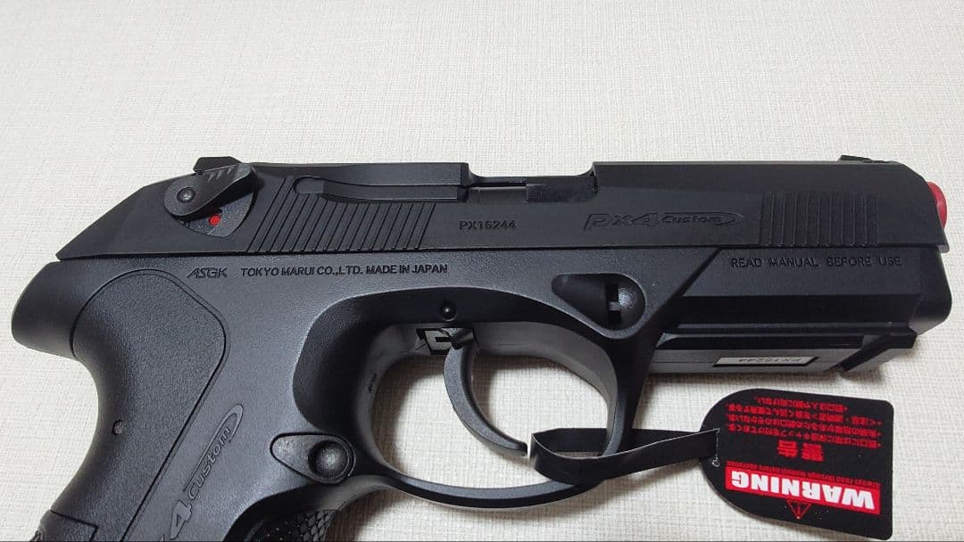 【美品】東京マルイ PX4 ガスブローバック ガスガン