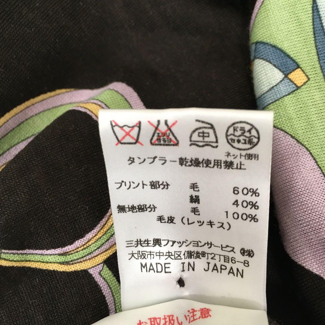 レオナール ピンクハート　ゴルフウェア　毛皮襟　レッキスマフラー　セットアップ