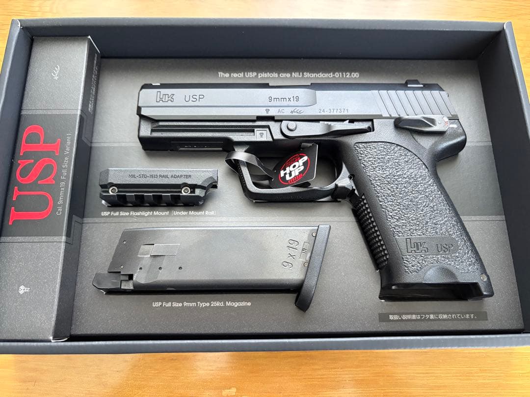 東京マルイ USP 9mm ガスブロ