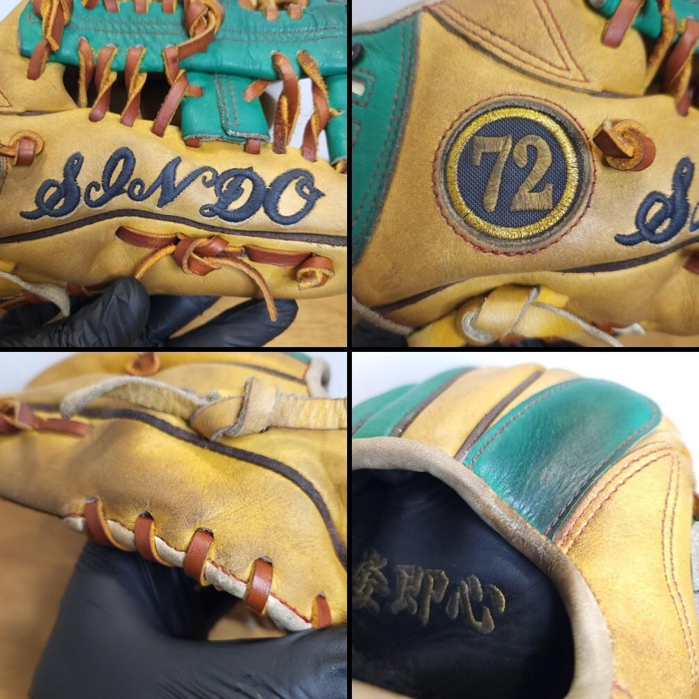 ミズノ 村田修一モデル 耕作オーダー グローバルエリート 内野用 軟式グローブ