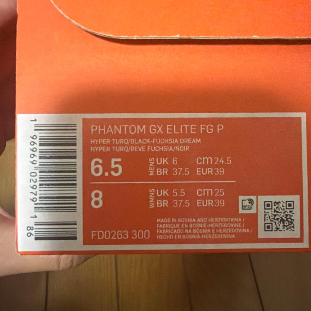 【新品】Nike ファントム GX エリート FG P 24.5cm