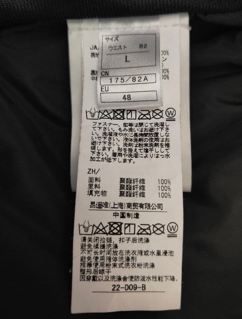 【美品】ONONE スキーウェア上下セット