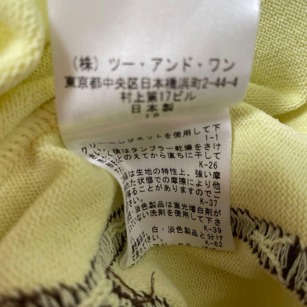 2601-04 M-U SPORTS イエロー　ゴルフ　ベスト