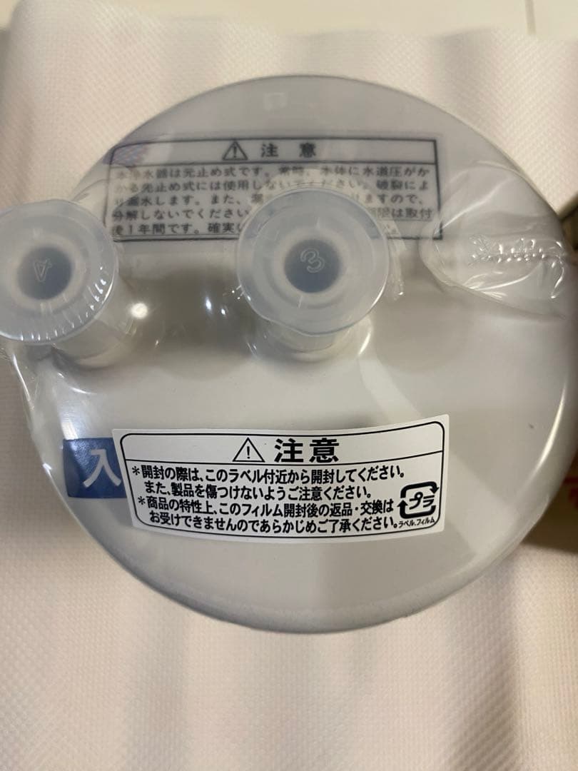 クリナップ ビルトイン浄水器用　交換カートリッジ ZSRBZ040L09AC