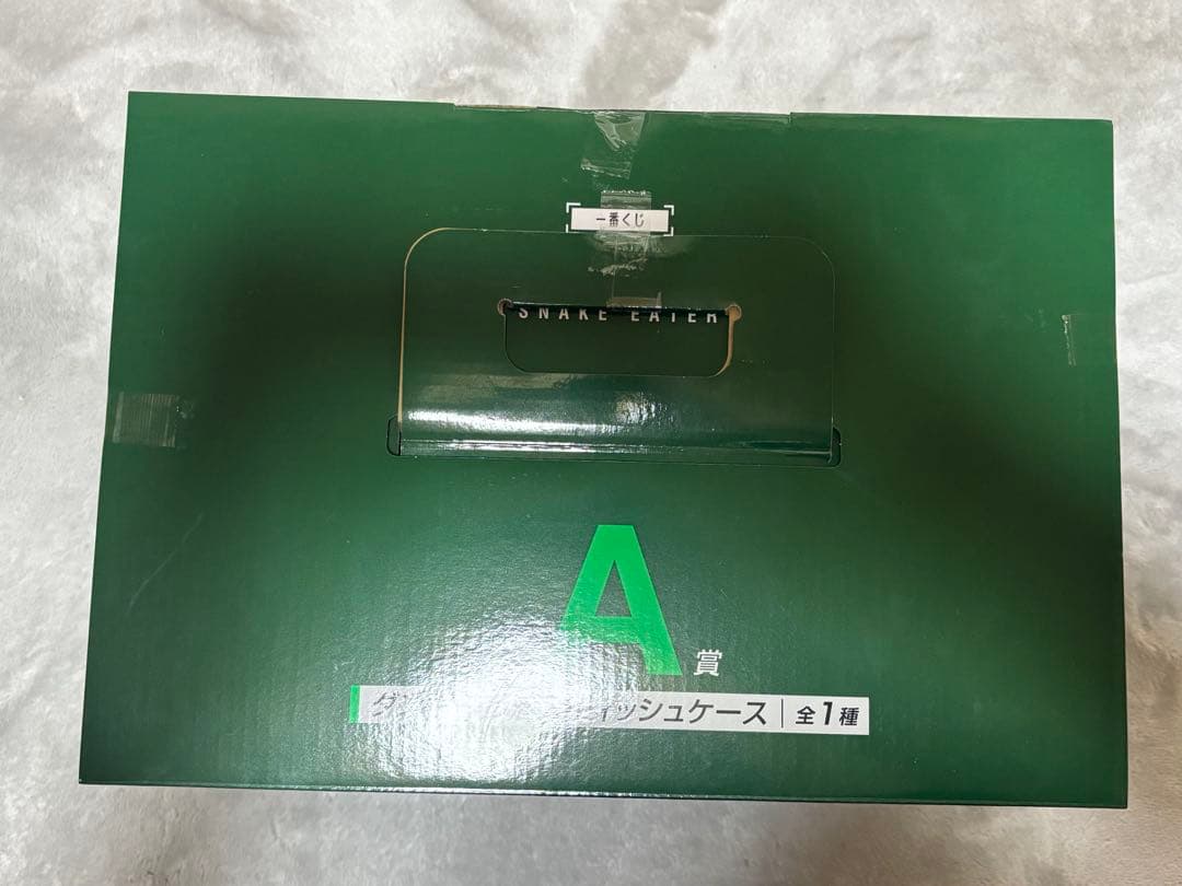 【おまけ付き】一番くじ メタルギアソリッド A賞 ダンボール潜入＋E賞＋F賞
