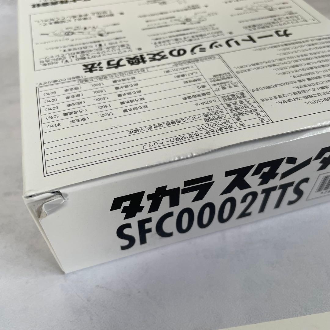 タカラスタンダード SFC0002TTS 取換用カートリッジ 3個入り