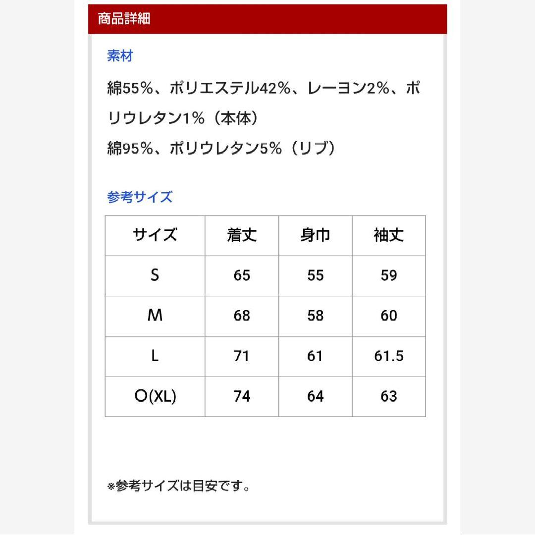 なぽみ！