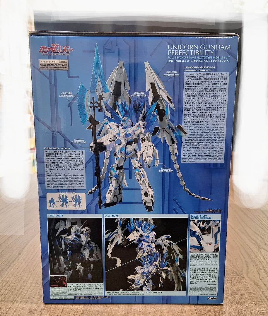 PG 1/60 ユニコーンガンダム ペルフェクティビリティ＋ディバイン拡張セット