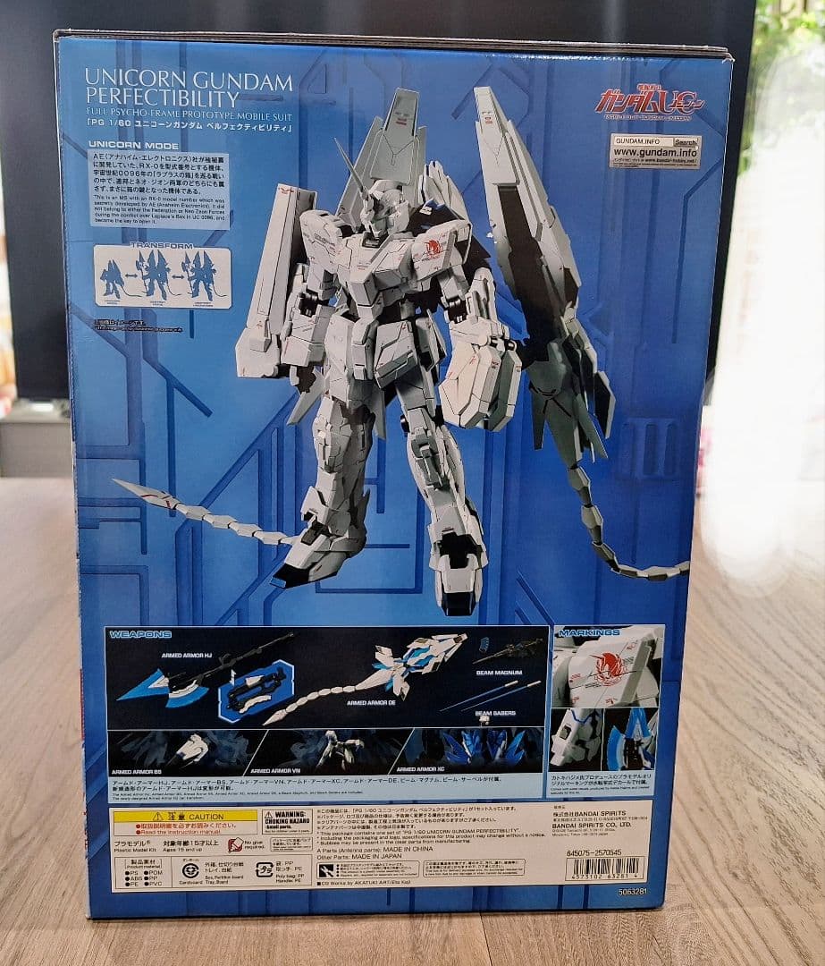 PG 1/60 ユニコーンガンダム ペルフェクティビリティ＋ディバイン拡張セット