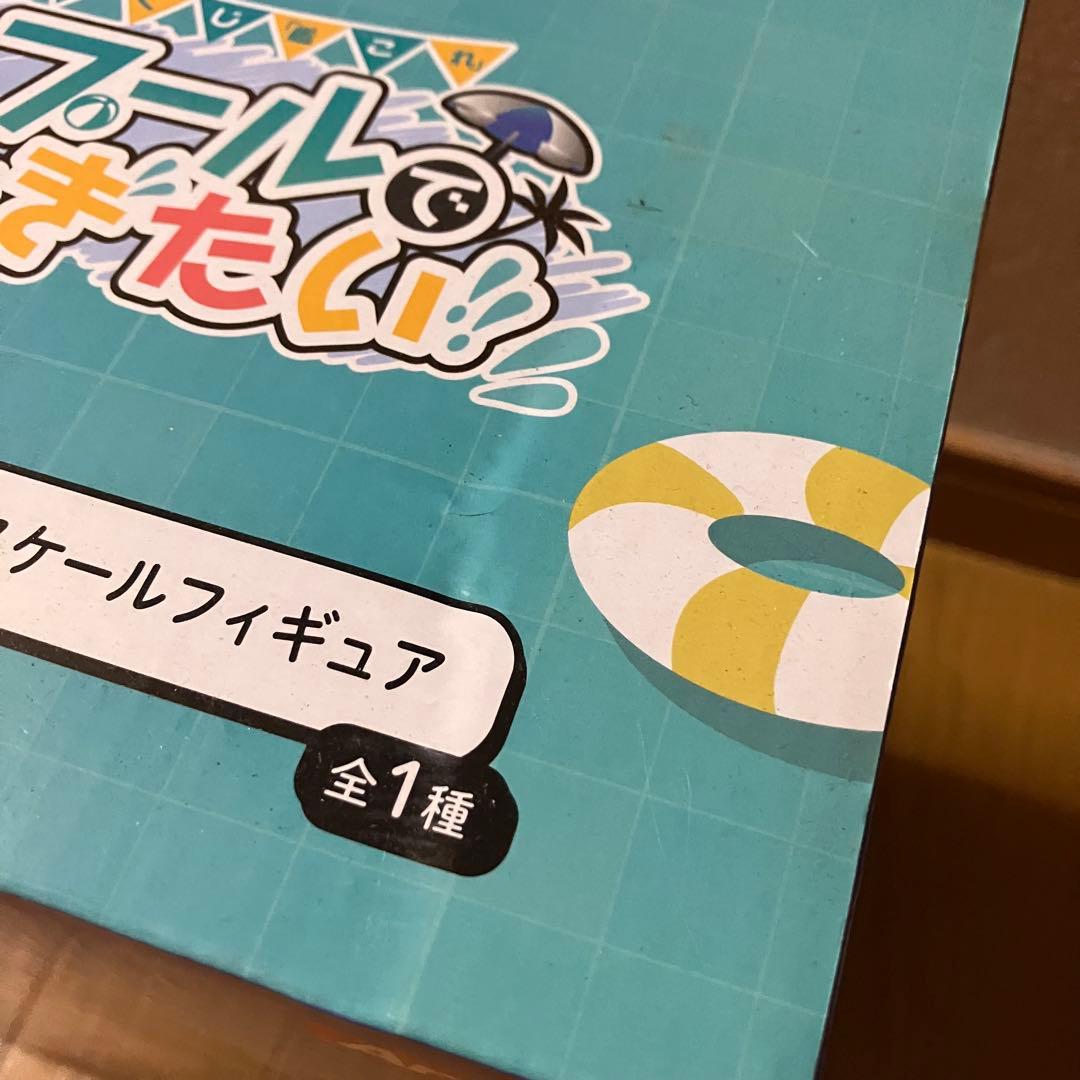 艦これ 時雨改二　アートスケールフィギュア
