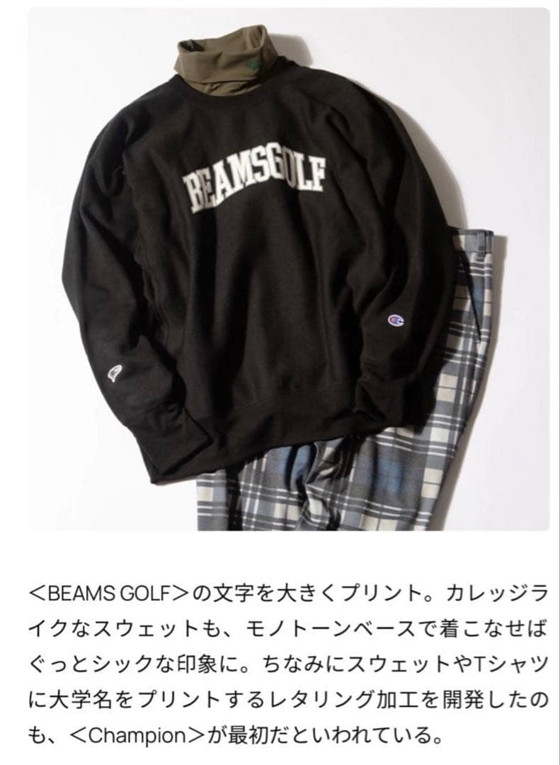 beams ビームスゴルフ チャンピオン コラボ RW スウェット トレーナー