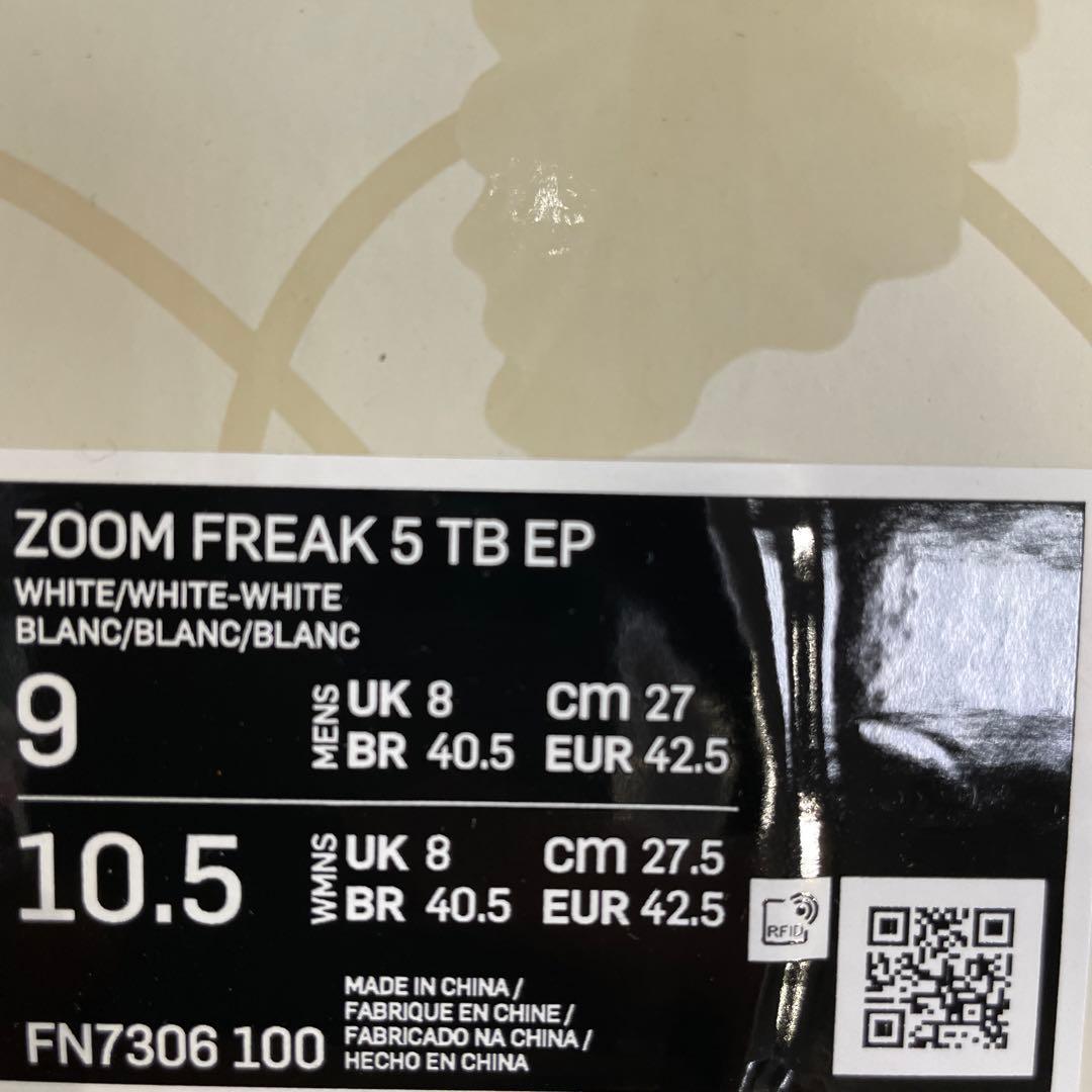 シューズ(男性用) NIKE ZOOM FREAK 5 EP