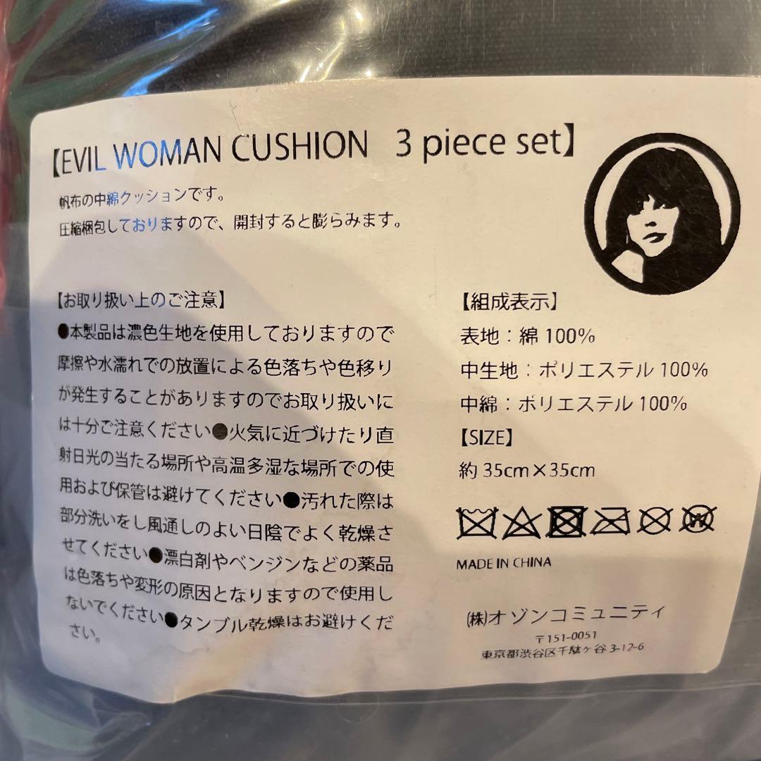ヒステリックグラマー クッションインテリア ノベルティ