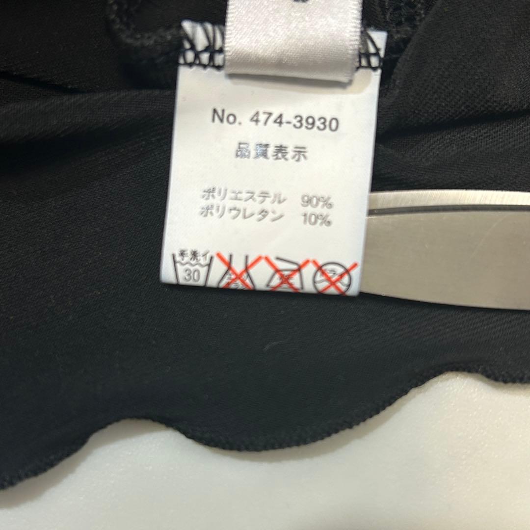 【美品】Da Vistosa 社交ダンス ドレス　パーティー衣装 大きいサイズ