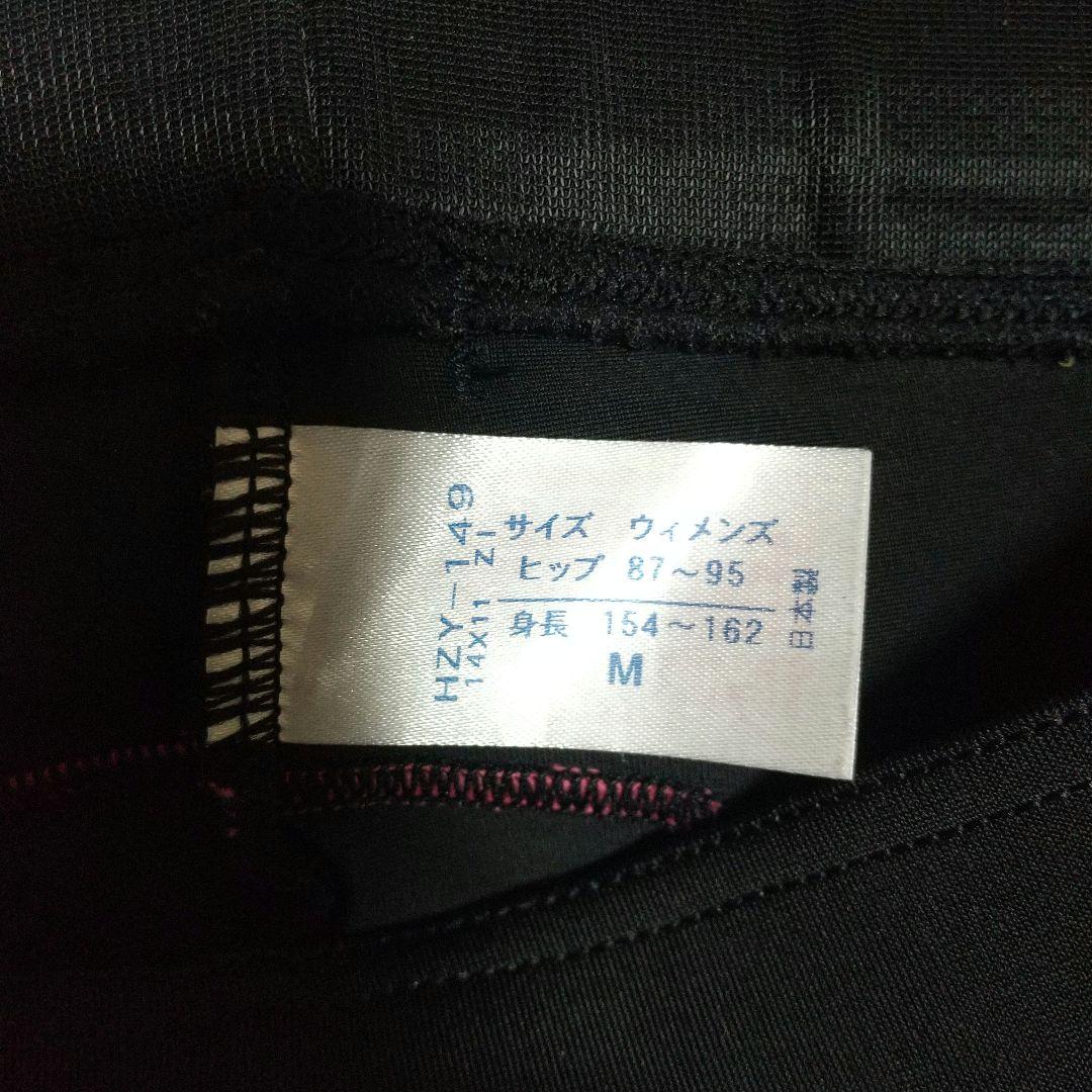 期間限定セールワコール CW-X タイツ スタビライクス HZY149 女性用M