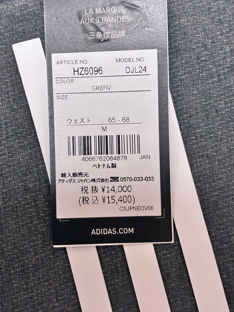 新品✨アディダス ゴルフ ハンドトゥースピンクニット＆裏起毛スカート セット M