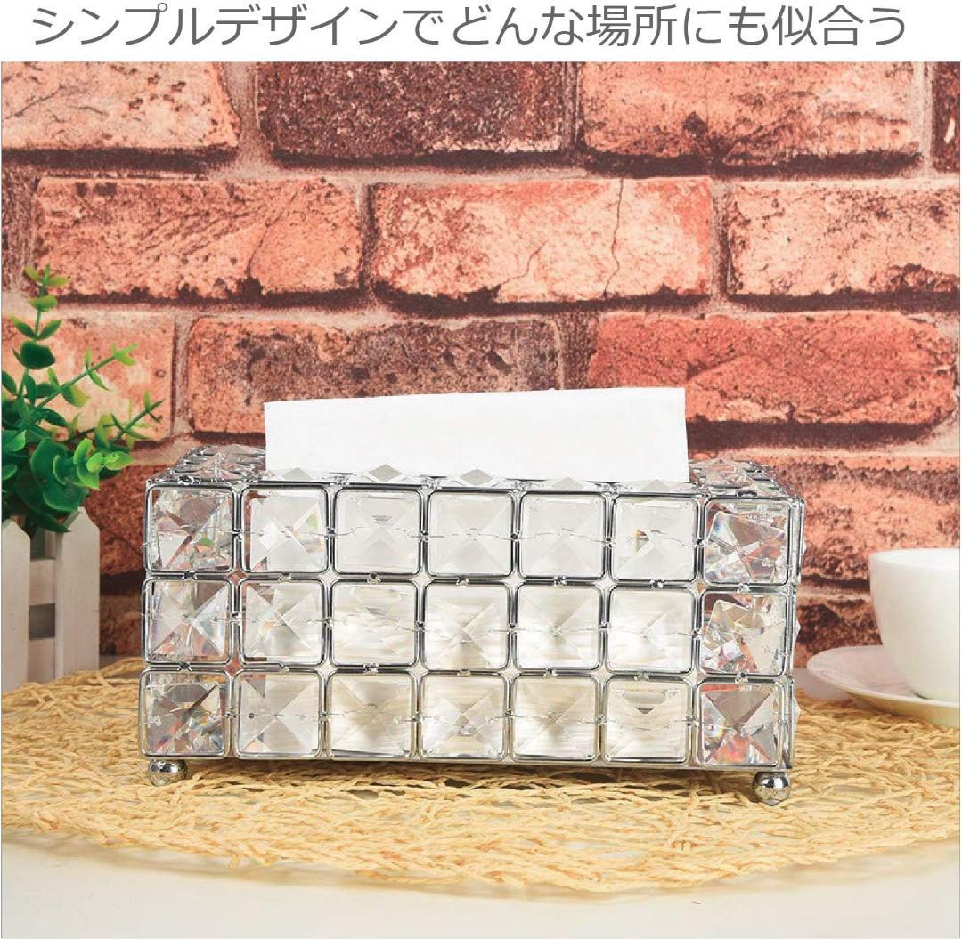 豪華なティッシュケース ゴージャス クリスタル