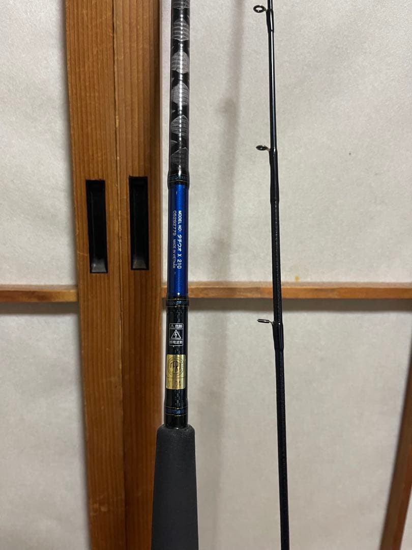 DAIWA TACHIUO X 210 船竿 210cm