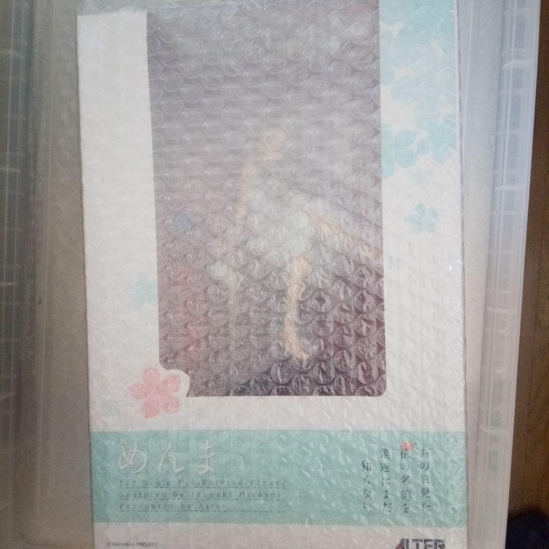 あの日見た花の名前を僕達はまだ知らない。 本間芽衣子 めんま アルター　未開封