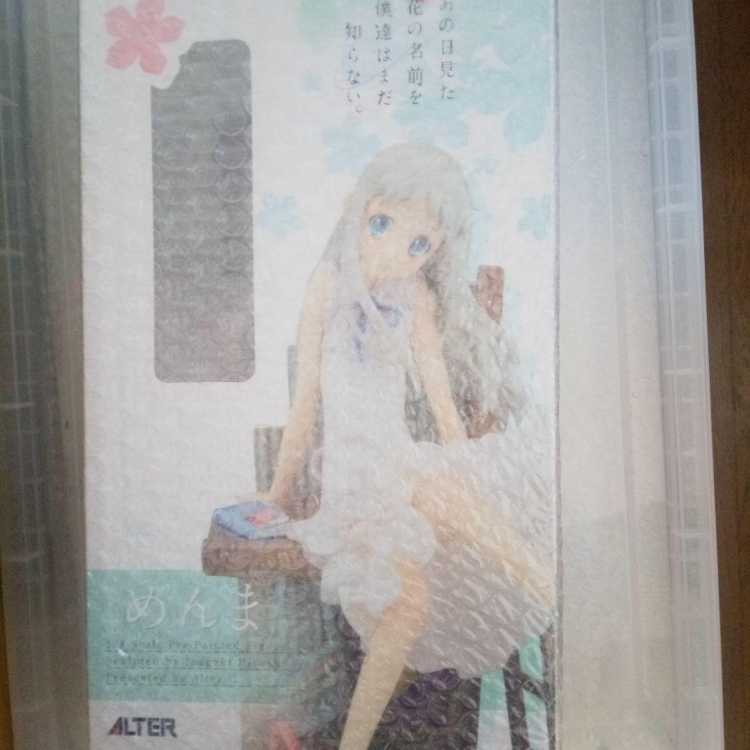 あの日見た花の名前を僕達はまだ知らない。 本間芽衣子 めんま アルター　未開封