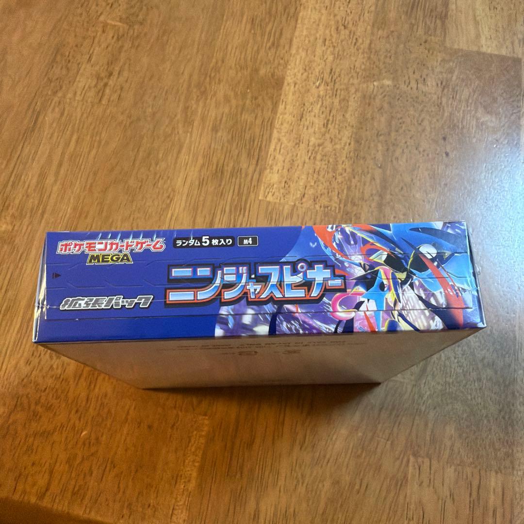 ニンジャスピナー 1ボックス（未開封、シュリンク付き）