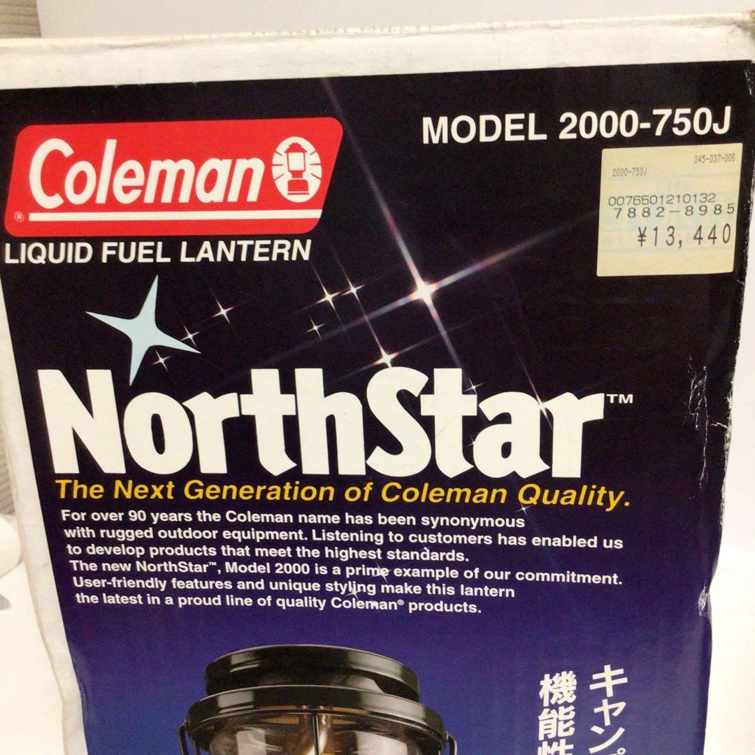 Coleman NorthStar 液体燃料ランタン 2000-750J