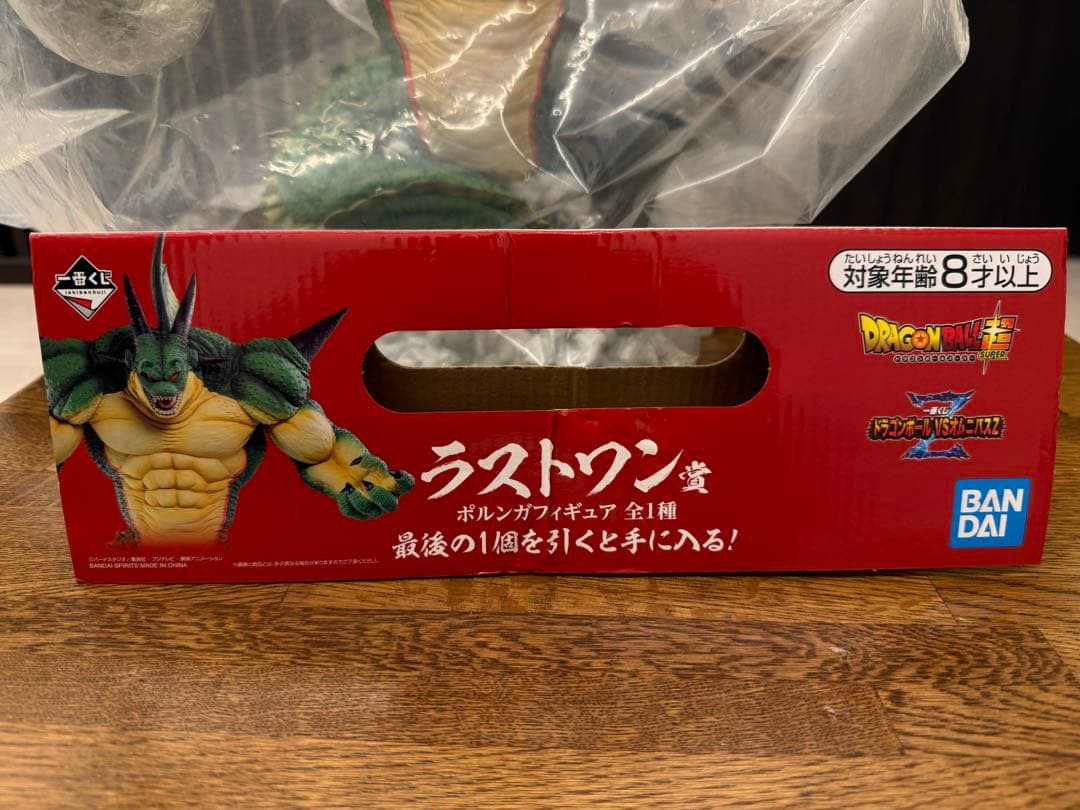 一番くじ ドラゴンボール VSオムニバスZ ラストワン賞 ポルンガ 国内正規品