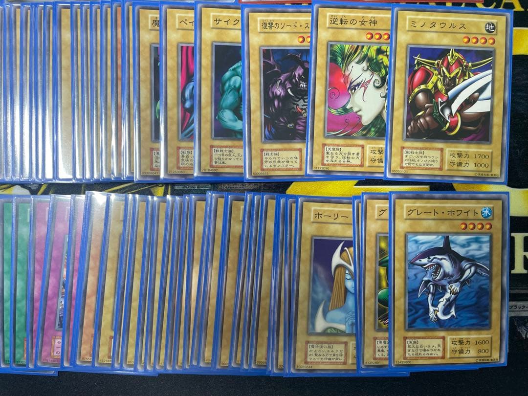 遊戯王OCG初期EX 遊戯&海馬 フルコンプリート