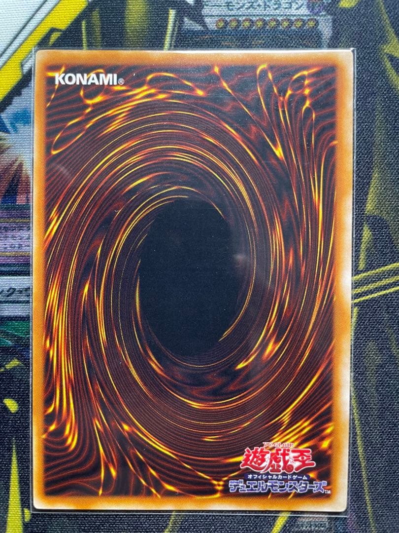 遊戯王OCG初期EX 遊戯&海馬 フルコンプリート