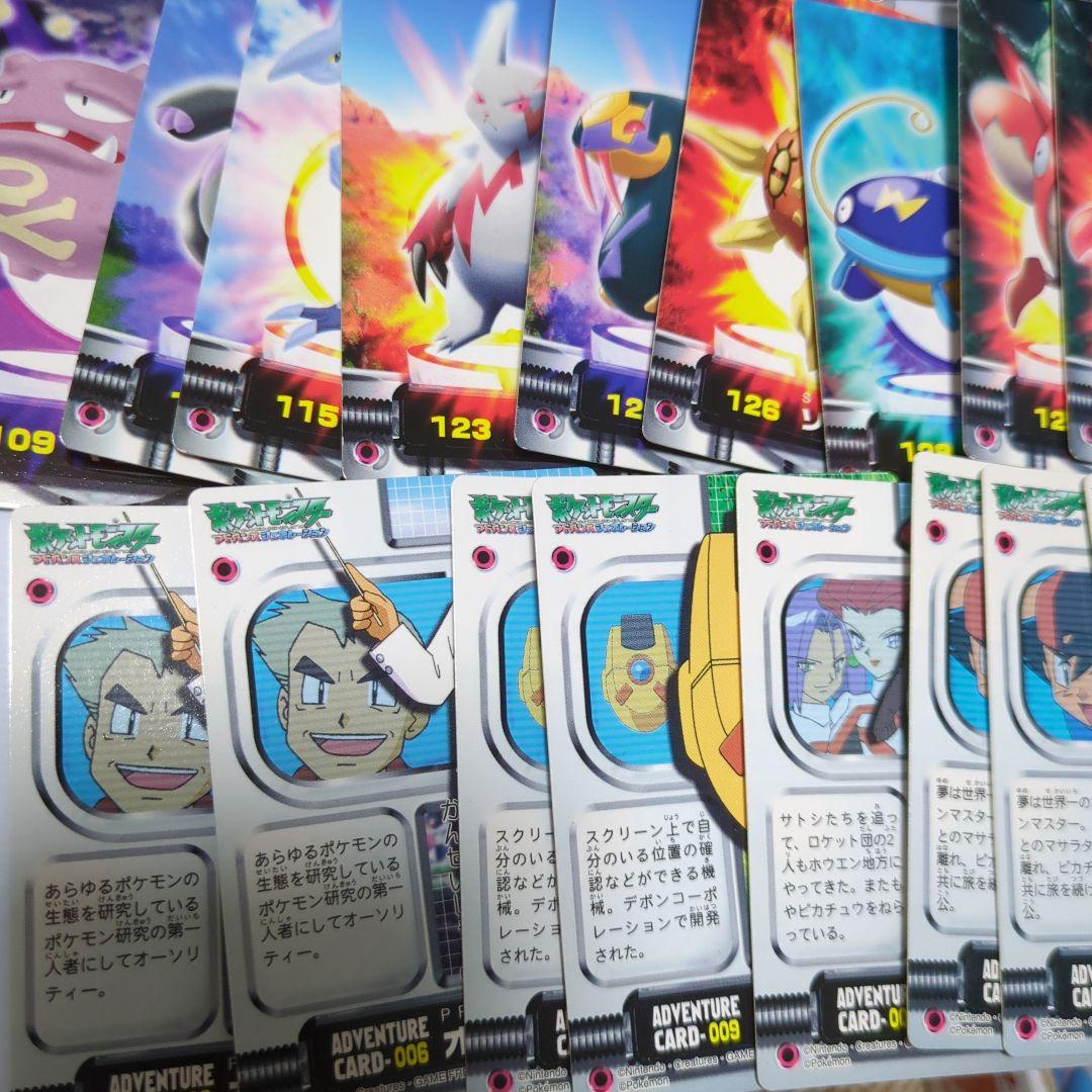 ポケモン 平成 ポケモン図鑑 レトロ グラードン まとめ