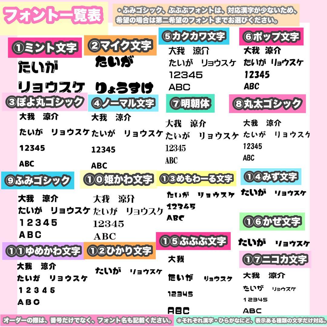 うちわ屋さん　うちわ文字　連結可　STARTO JO1 INI 韓国など