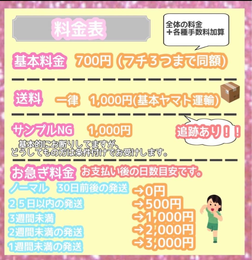 うちわ屋さん　うちわ文字　連結可　STARTO JO1 INI 韓国など