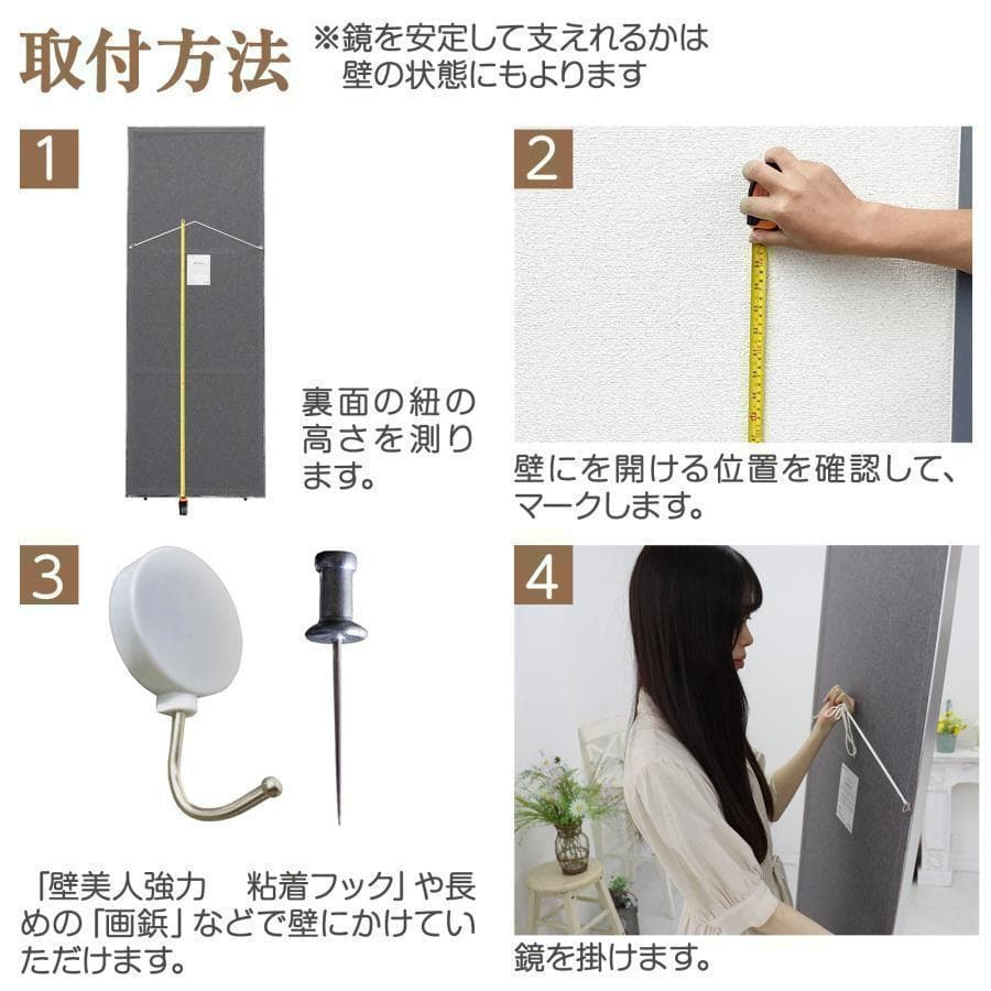 【美品】ダンスミラー 割れない鏡 幅100x160cm 姿見 木色 5番