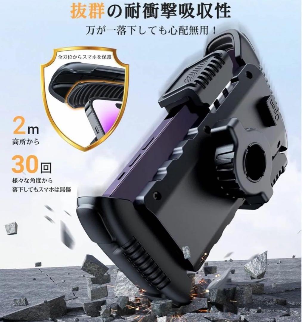 バイク用ホルダー360度回転 ワンボタンリリース 2秒で取付 スマホスタンド