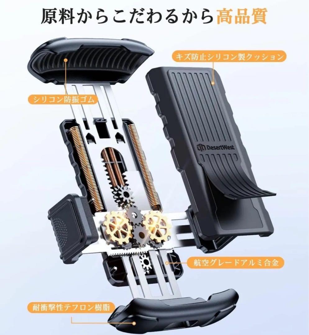 バイク用ホルダー360度回転 ワンボタンリリース 2秒で取付 スマホスタンド