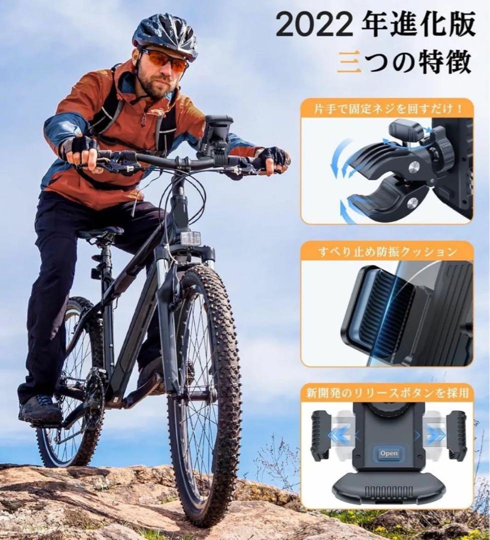 バイク用ホルダー360度回転 ワンボタンリリース 2秒で取付 スマホスタンド